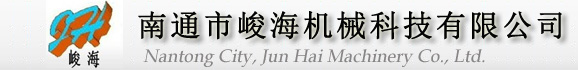 振动给料机