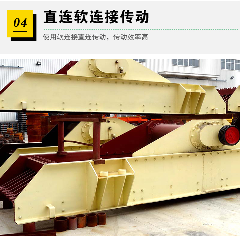 直连软连接传动